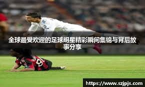 和平精英职业联赛季后赛开启